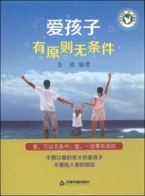 中国国家旅游杂志出品：户外生存手册（彩）