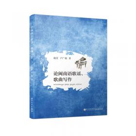 上海地情普及系列丛书：璀璨明珠陆家嘴