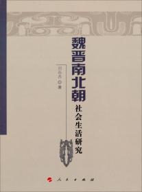 宁波现代海洋产业的选择与发展研究