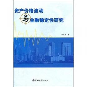 中学教材全解：高中地理（必修1）（湖南教育版）（工具版）（2013版）
