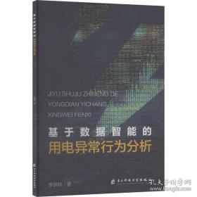 新型经营主体与服务主体推动农业绿色转型研究——以山东为例