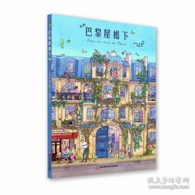 巴黎圣母院