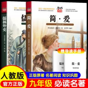 康熙内府本律吕正义