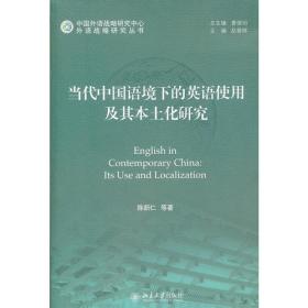 英语专业8级考试历年真题解析2003-2011（MP3特惠装）