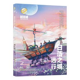 双螺旋：杨晚晴短篇小说精选集