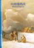 The Autobiography of Bertrand Russell