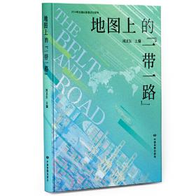 测量学——高等学校教材
