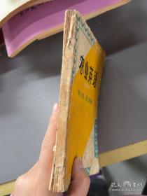 大学计算机基础