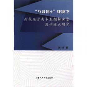 中国共产党巡视制度建设研究
