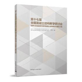 第十九届中国海洋（岸）工程学术讨论会论文集（套装上下册）