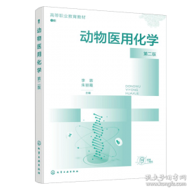 动物世界