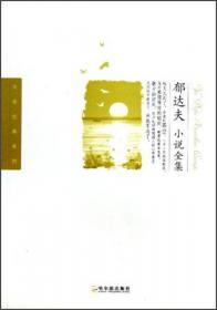 徐志摩诗歌全集-2版/文学经典系列