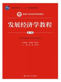 传承与发扬——清华大学优秀教学传统和经验文集（110校庆）