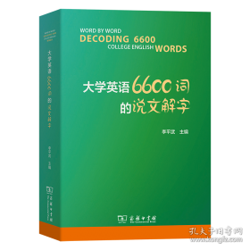 大学物理（上册）