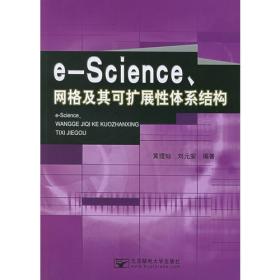 e-Discovery For Dummies[网络发现手册]
