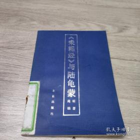 数据通信与网络技术