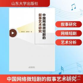 中国历史那些事儿：东汉-隋