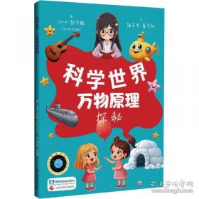 万物自洽法则 大张伟亲著