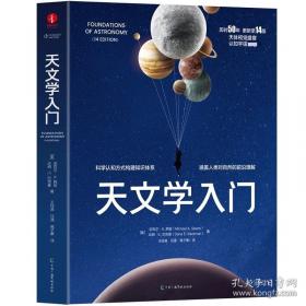 产品经理手册
