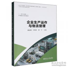 企业财务制度汇编