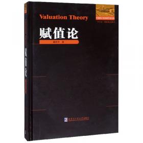 数学中的小问题大定理丛书：拉克斯定理和阿廷定理·从一道IMO试题的解法谈起