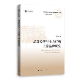 青听 倾听青少年内心最真实的声音