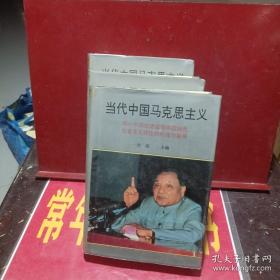 为了实现中华民族的雄心壮志