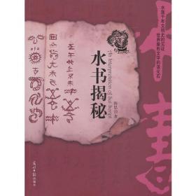 中国红狮 : 陈思狮纹古瓷收藏与鉴赏