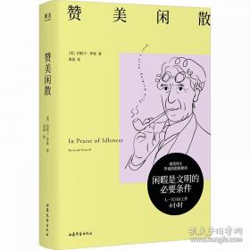 《格列佛游记》影响孩子一生的中国文学经典，逐字注音，精心批注，名师导读，专家推荐，全面提升阅读能力，帮孩子赢在起点！