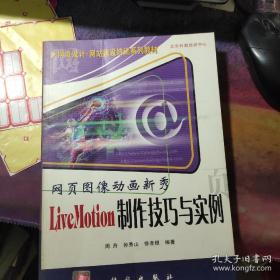 从漫画书到大电影 美国漫画改编的真人实景电影研究
