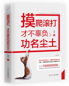 努力到无能为力，拼搏到感动自己