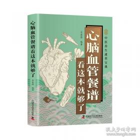 智慧父母自修书系：3岁前，好妈妈一定要懂的育儿心理