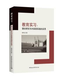 财务会计实务学习指导、习题与项目实训