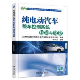 汽车配件营销(第2版汽车类图解版中等职业教育系列教材)