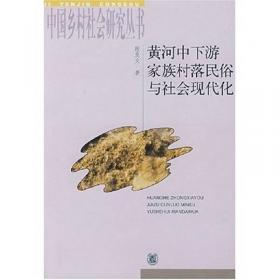 非平衡化与不平衡：从无锡近代农村经济发展看中国近代农村经济的转型（1840-1949）