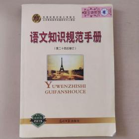 情系方寸责所寄 原国家邮政局邮资票品司创新探索追忆