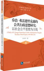 网络民主在中国：互联网政治的表现形式与发展趋势
