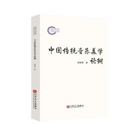 中国人民代表大会制度