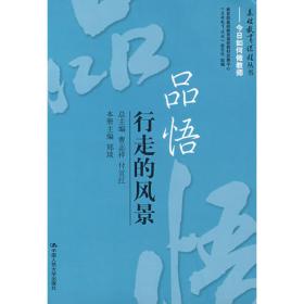 基于核心素养的高中数学教学