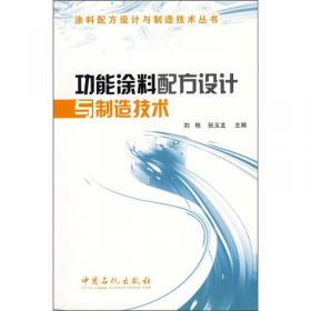 涂料配方精选（2000-2007）