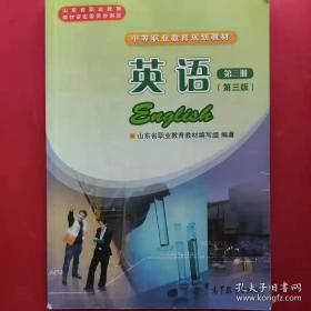英语易错词语辨析与应用100例