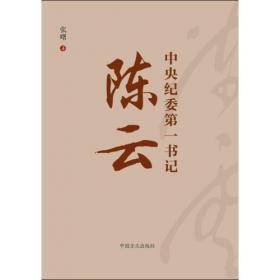 邓小平与中国共产党百年历程