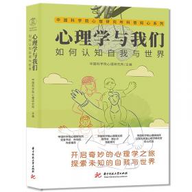 汉语主题词表（自然科学卷） 第Ⅳ册 天文学、测绘学、大气科学、海洋学、自然地理学