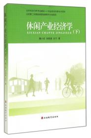 2004-2006年中国旅游发展：分析与预测