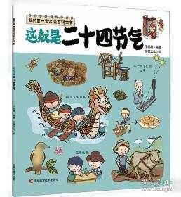 有趣的动物故事