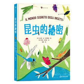 昆虫记/大语文新阅读经典书系