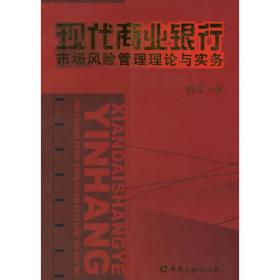 旅游企业管理(旅游管理专业)(全国100所高职旅游专业)