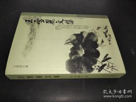 王雪青教授精品课程1：素描