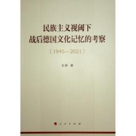 医学生人文修养教程
