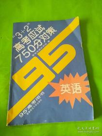 高考题型特点释析与巧解训练.数学